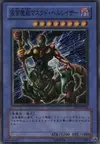 Product image for The Masked Beast