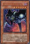 Product image for Toon Summoned Skull