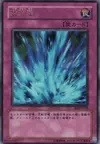 Product image for Torrential Tribute