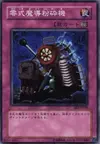 Product image for Type Zero Magic Crusher