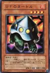 Product image for UFO Turtle