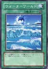 Product image for Umiiruka