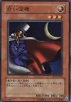 Product image for White Magical Hat