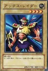 Product image for Axe Raider