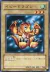 Product image for Bébé Dragon