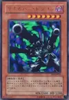 Product image for Revolver Dragon