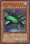 Product image for Tortue Catapulte
