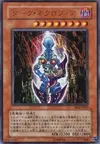 Product image for Necrofear des Ténèbres