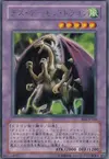 Product image for Dragon Crâne Démon