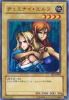 Product image for Gemini Elf