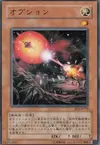 Product image for Option de Gradius