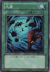 Product image for Violent Orage