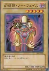 Product image for Mage Illusionniste Anonyme