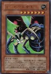 Product image for Reine Insecte