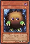 Product image for Kuriboh