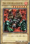 Product image for Araignée Lanceuse