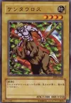 Product image for Cavalier Mystique