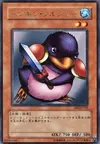 Product image for Soldat Pingouin