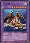 Product image for Thousand Dragon