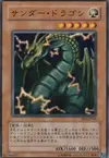 Product image for Dragon du Tonnerre