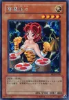 Product image for Nyan Nyan du Tonnerre