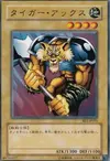 Product image for Tigre à la Hache