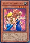 Product image for Elfe Gemini Toon