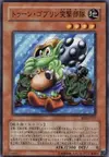 Product image for Troupe d'Assaut Gobline Toon