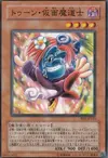 Product image for Sorcier Masqué Toon