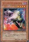 Product image for Twin-Headed Wolf
