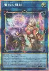 Product image for Adamancipator Luminous