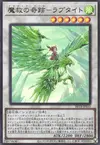 Product image for Adamancipator Risen - Raptite