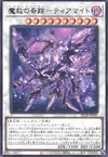 Product image for Adamancipator Risen - Tiamite