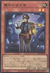 Product image for Adamancipator Seeker