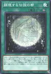 Product image for Advent of Atlantis