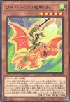 Product image for Alligator's Dragon Knight