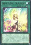Product image for Ars Magna "Citrinitas"