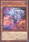 Product image for Ars Magna the Finite and the Infinite