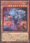 Product image for Ars Magna the Finite and the Infinite