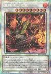 Product image for Ashtraja Susanoo