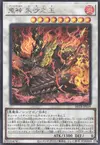 Product image for Ashtraja Susanoo