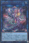 Product image for Azure Ocean Dragon Lord - Neo-Daedalus Rage