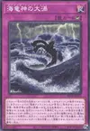 Product image for Daedalus Maelstrom
