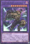 Product image for Destiny HERO - Dreadnought Master