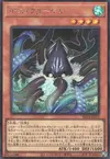 Product image for Kraken de la Mort