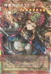 Product image for Elemental Saga Doriado
