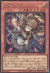 Product image for Elemental Saga Doriado