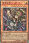 Product image for Elemental Saga Doriado