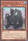 Product image for Father Grizzly