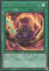 Product image for Formation Feu - Tenki